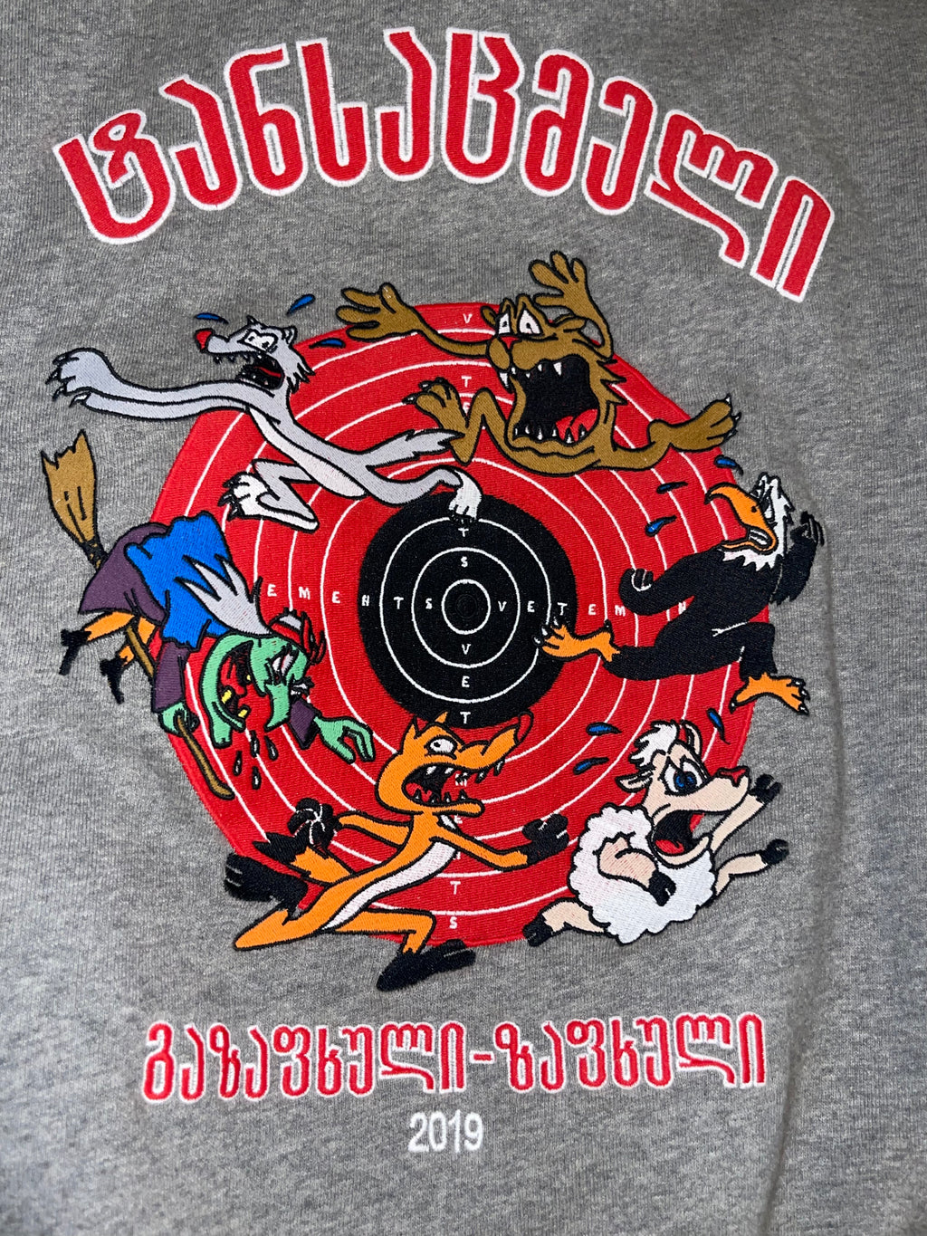 Vetements AR Cartoon Shooting Target Hoodie(L)