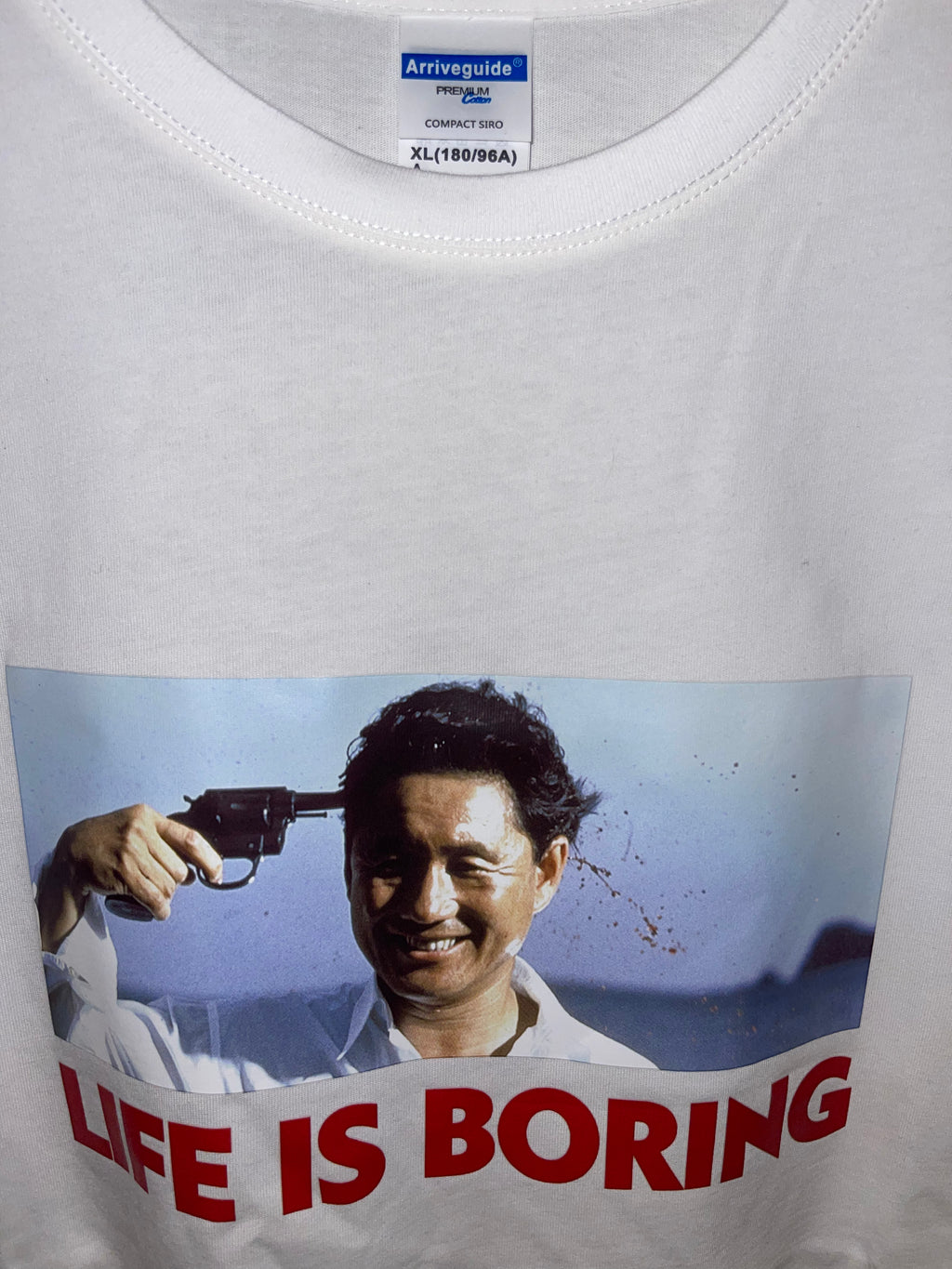 Life is Boring T-Shirt(XL)