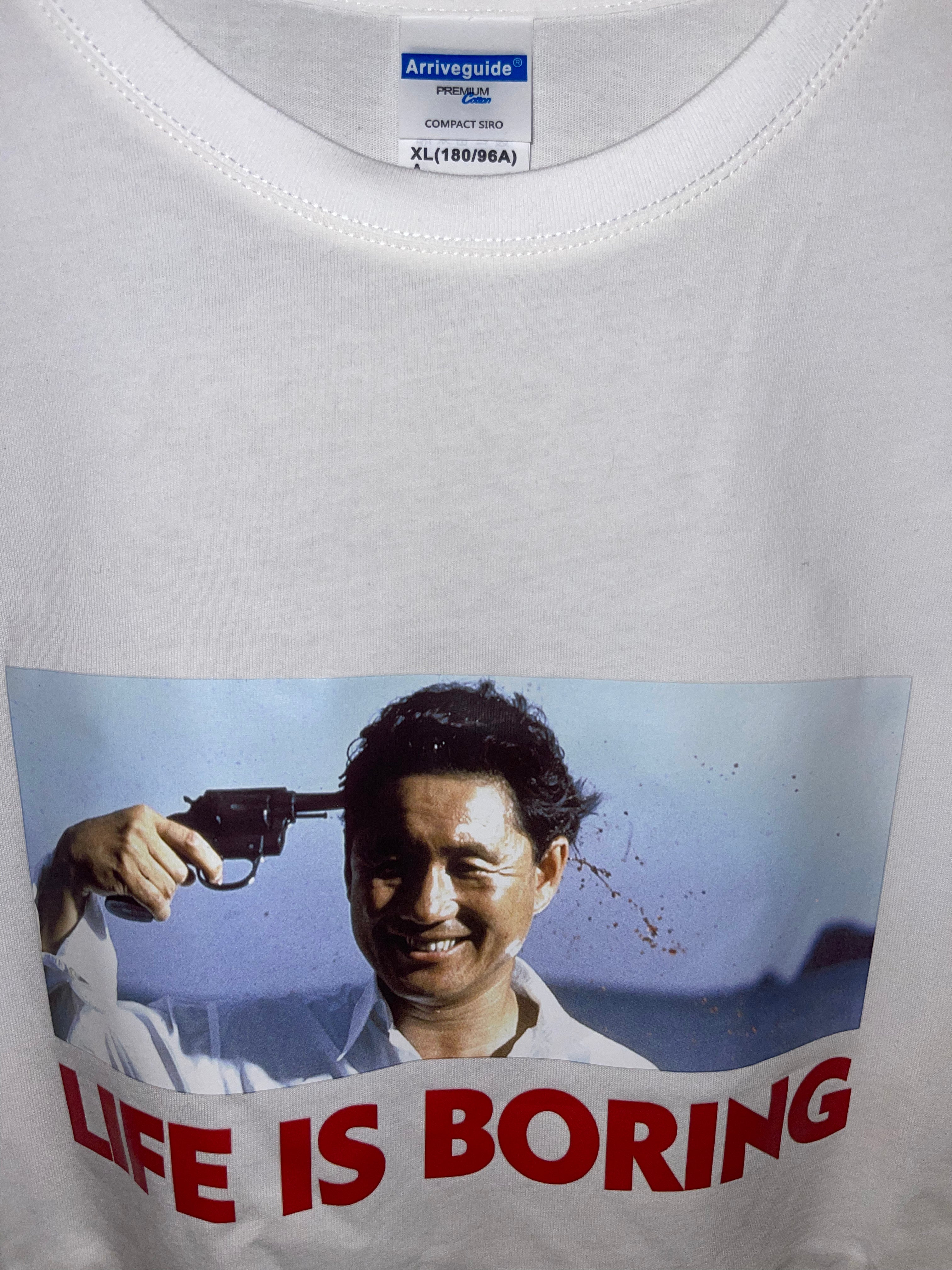 Life is Boring T-Shirt(XL)